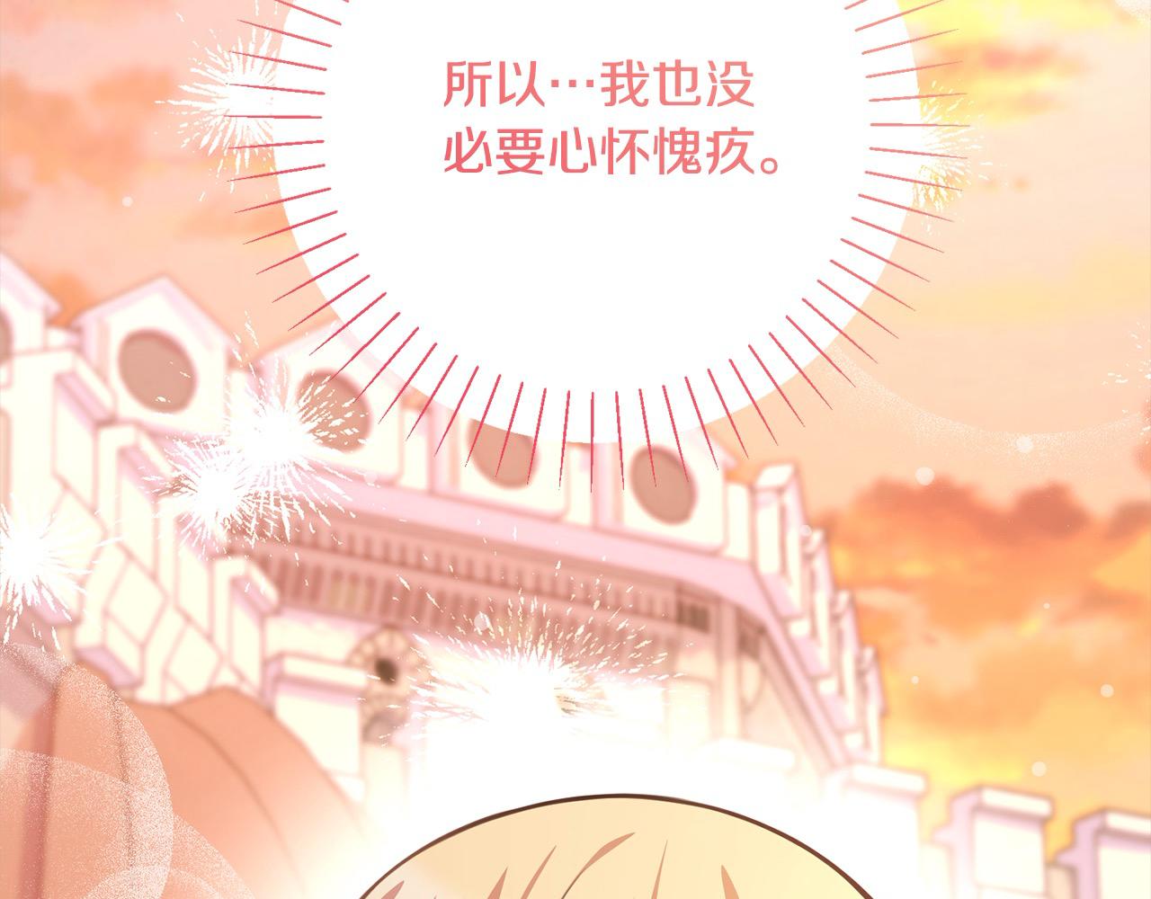 第45话 不想她当妹妹！(1/5)-第46话