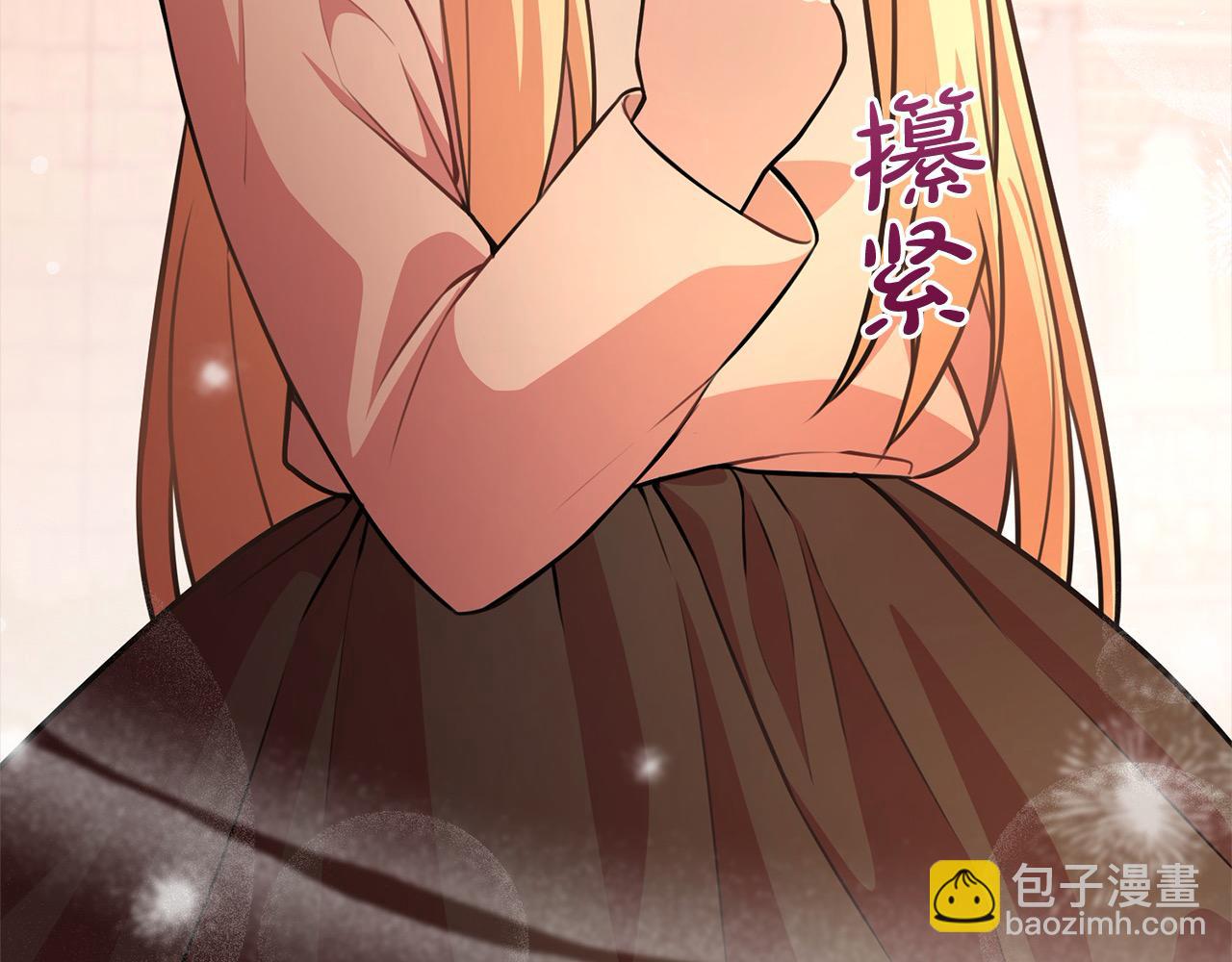 第45话 不想她当妹妹！(1/5)-第46话