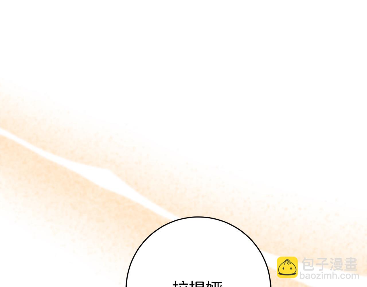 第45话 不想她当妹妹！(1/5)-第46话