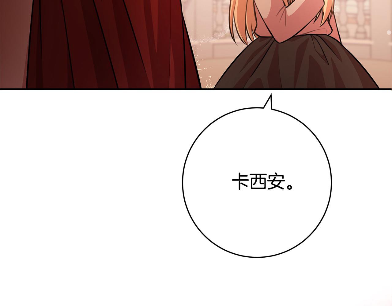 第45话 不想她当妹妹！(1/5)-第46话