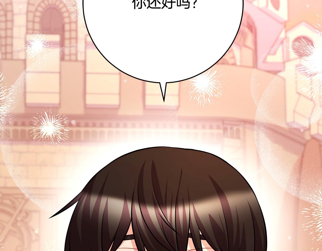 第45话 不想她当妹妹！(1/5)-第46话