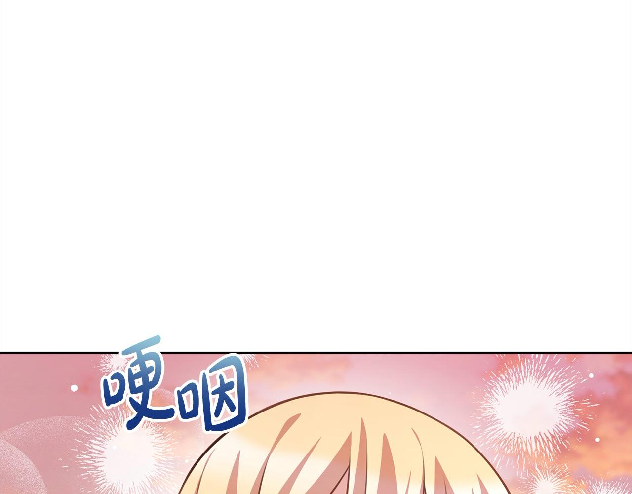 第45话 不想她当妹妹！(1/5)-第46话