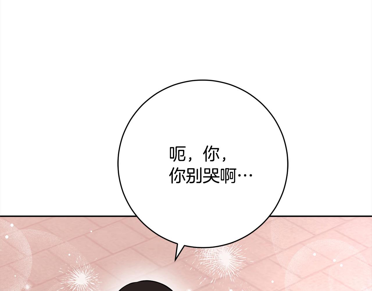 第45话 不想她当妹妹！(1/5)-第46话