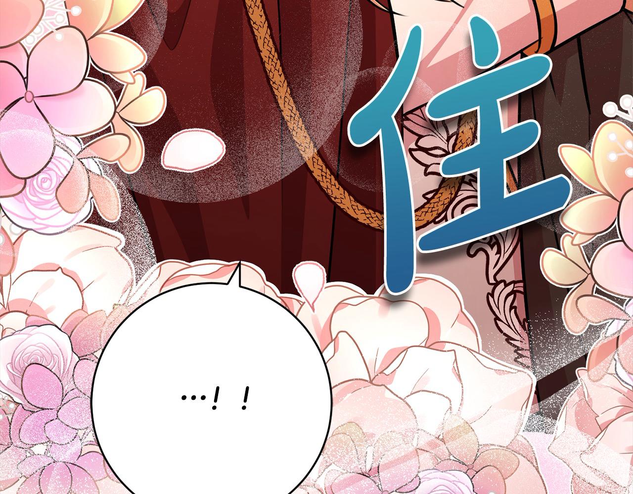 第45话 不想她当妹妹！(1/5)-第46话