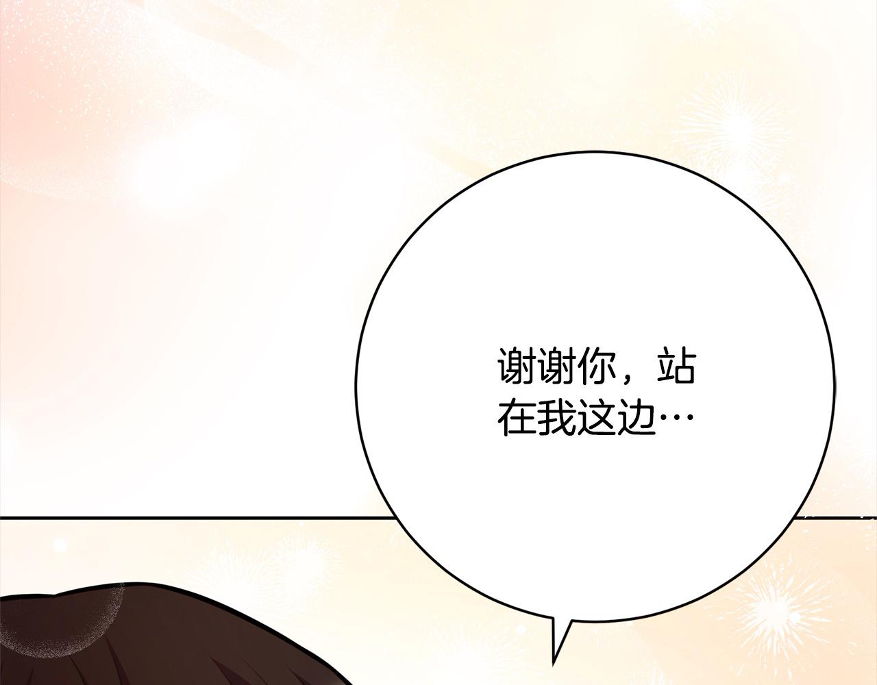 第45话 不想她当妹妹！(1/5)-第46话