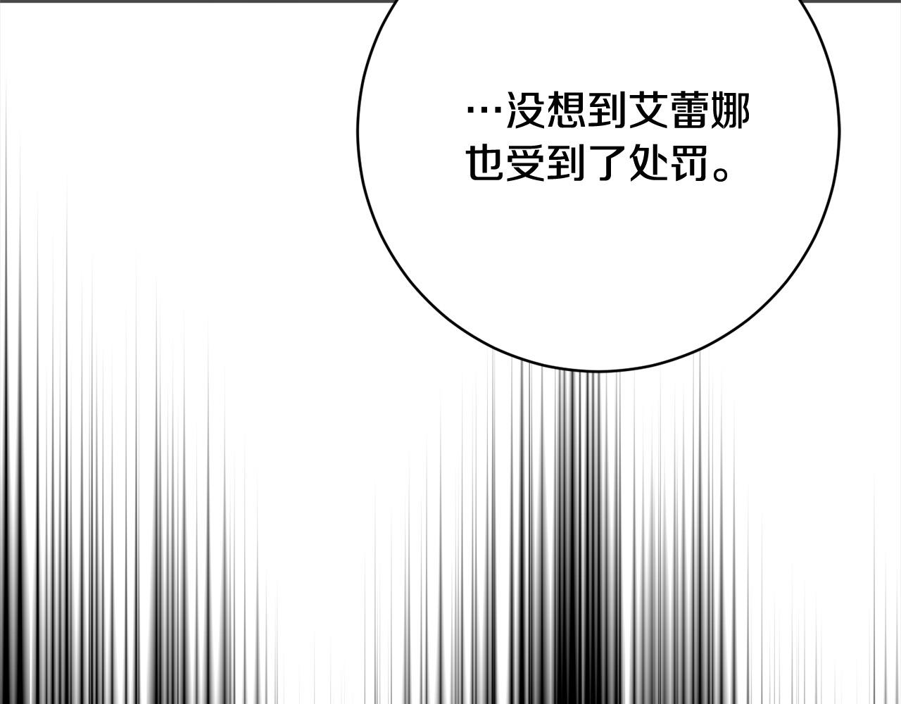 第45话 不想她当妹妹！(1/5)-第46话