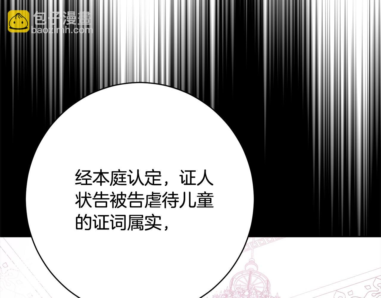 第45话 不想她当妹妹！(1/5)-第46话
