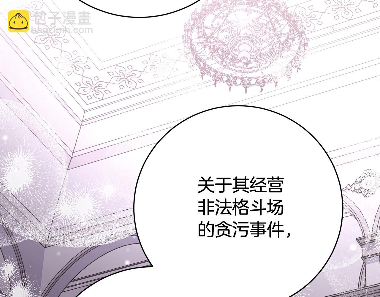 第45话 不想她当妹妹！(1/5)-第46话