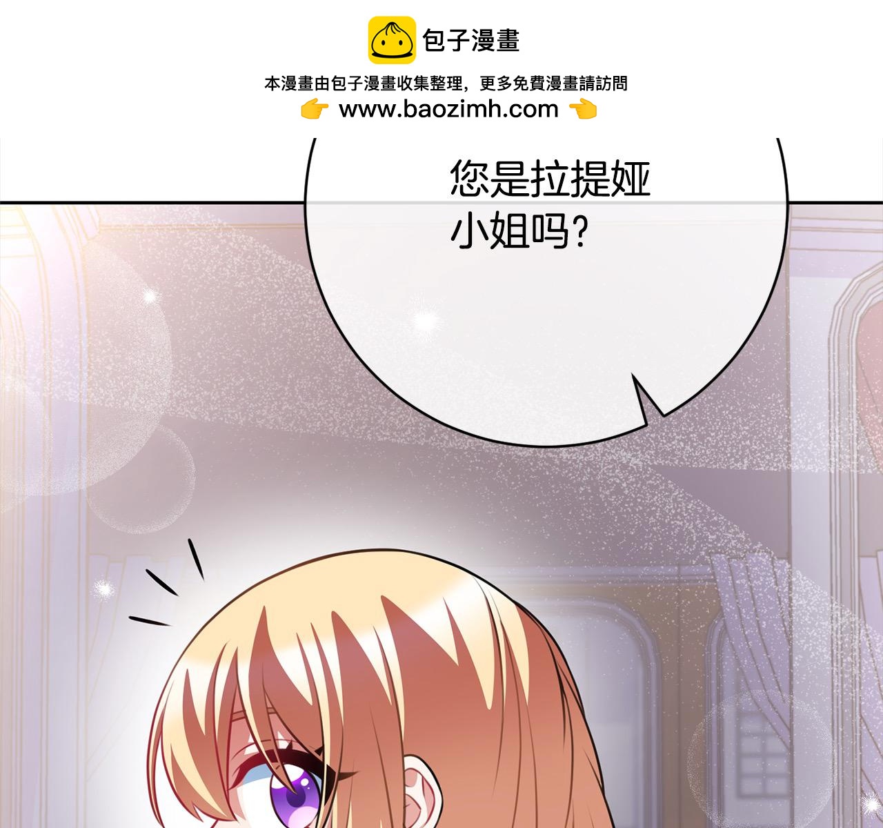 第47话 皇帝约谈(1/5)-第48话