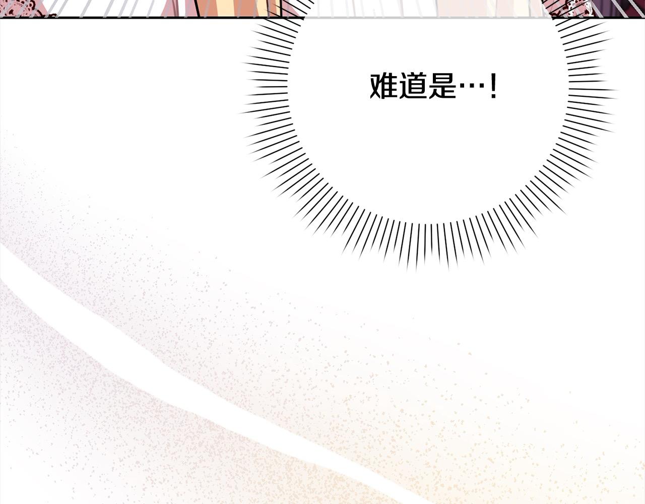 第47话 皇帝约谈(1/5)-第48话