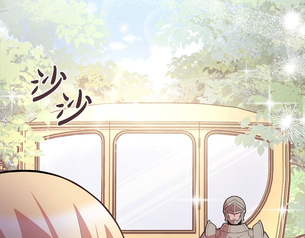 第47话 皇帝约谈(1/5)-第48话