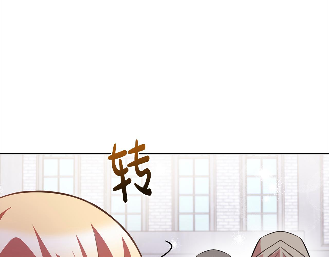 第47话 皇帝约谈(1/5)-第48话