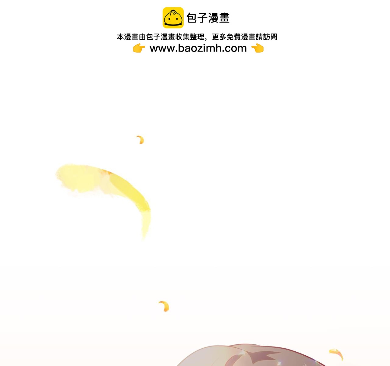 第5话 必须讨好他！(1/5)-第6话