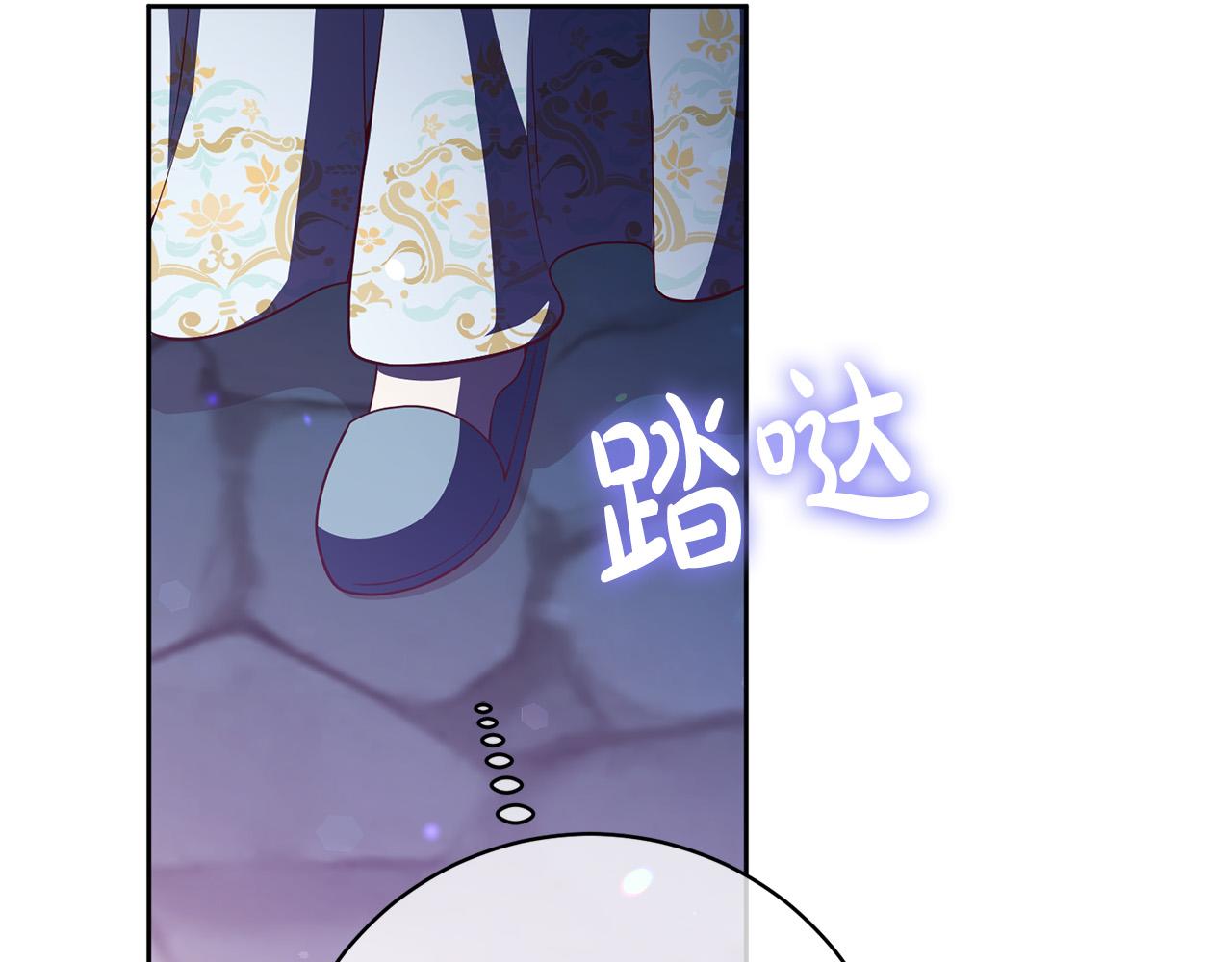第5话 必须讨好他！(1/5)-第6话