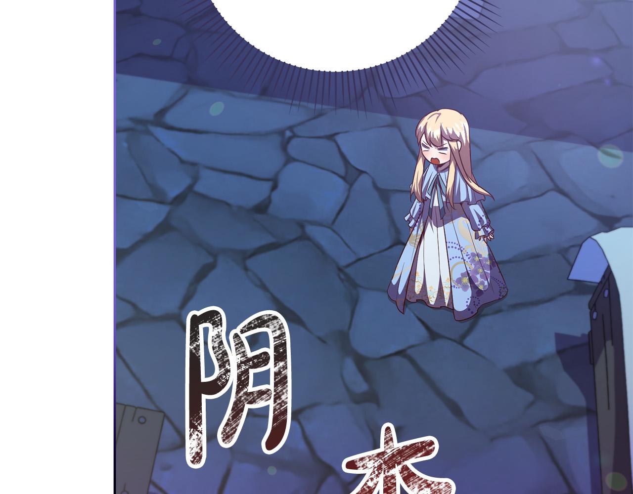第5话 必须讨好他！(1/5)-第6话
