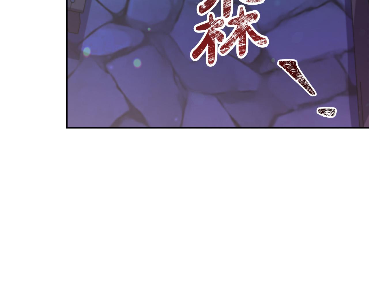 第5话 必须讨好他！(1/5)-第6话