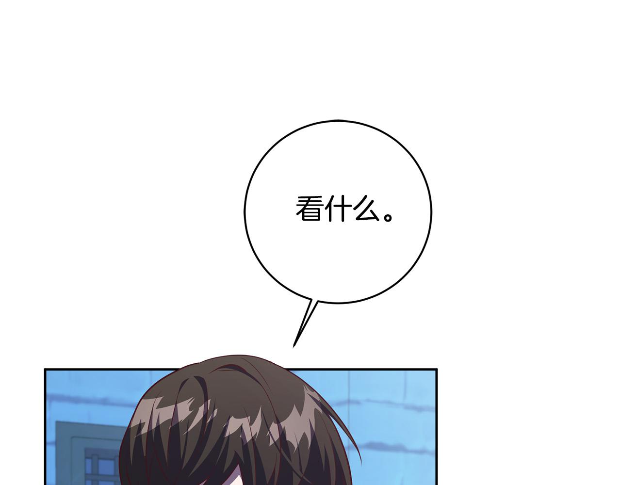 第5话 必须讨好他！(1/5)-第6话