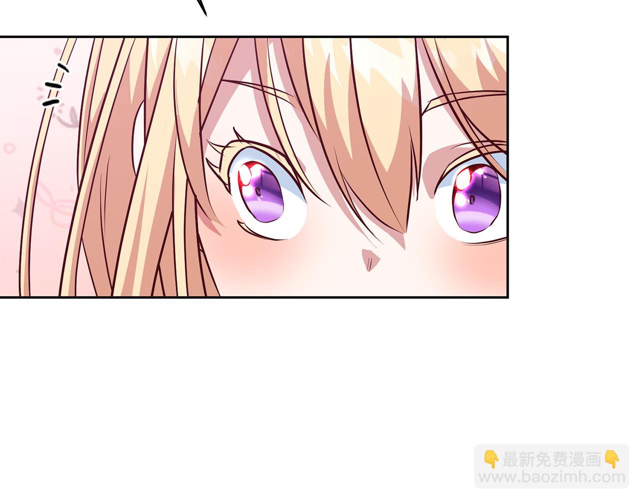 第5话 必须讨好他！(1/5)-第6话
