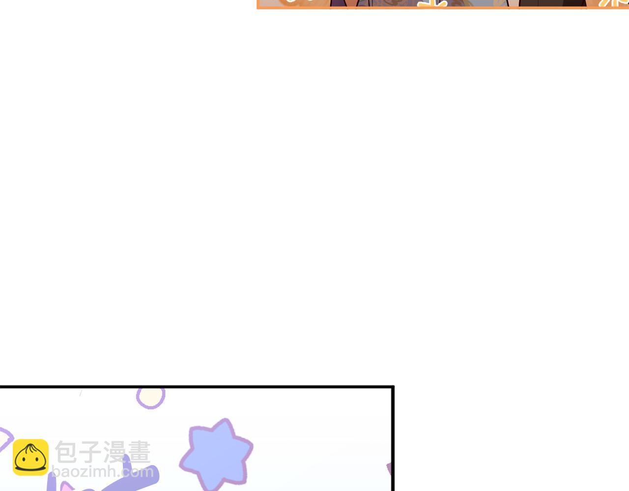 第5话 必须讨好他！(1/5)-第6话