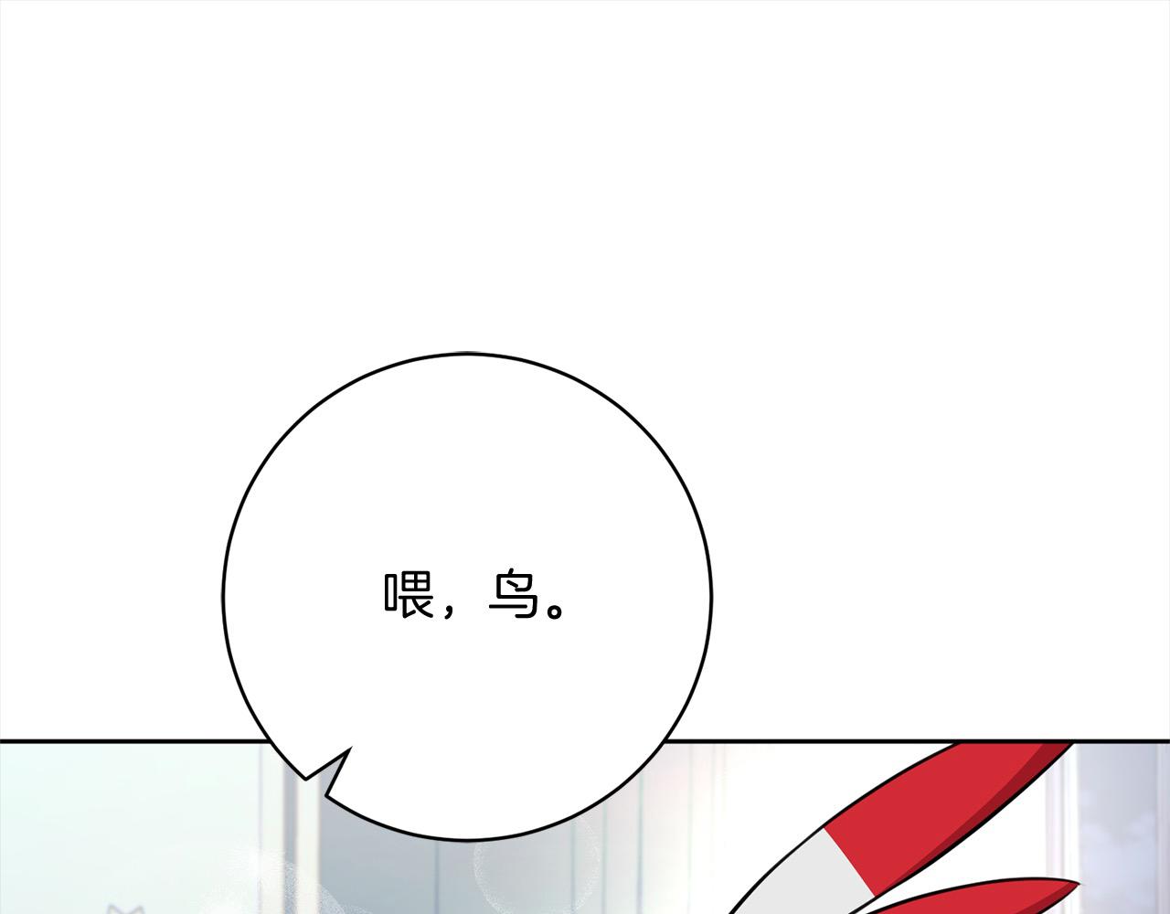 第49话 对不起，我骗了你(1/6)-第50话