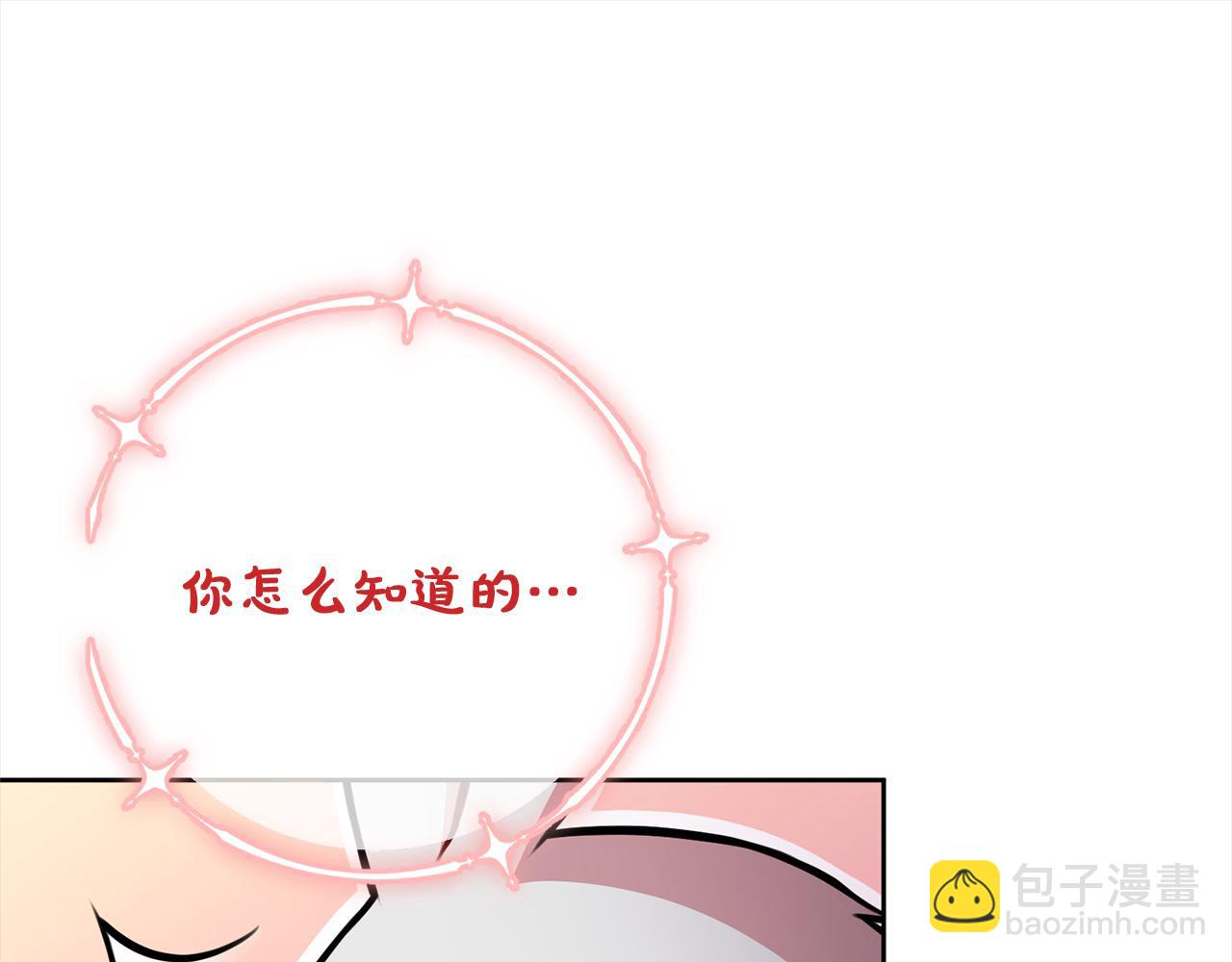 第49话 对不起，我骗了你(1/6)-第50话