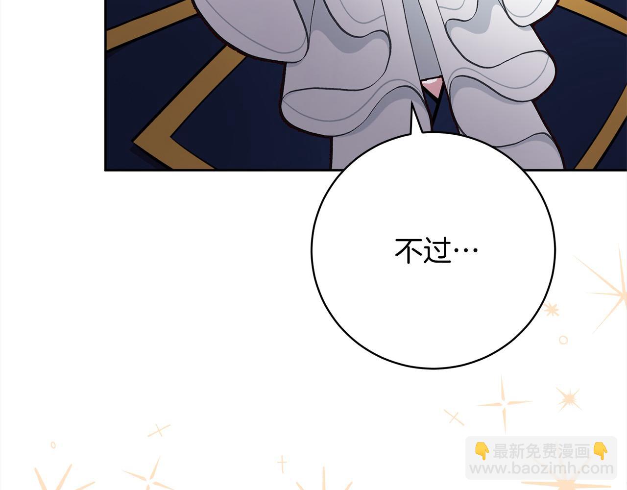 第49话 对不起，我骗了你(1/6)-第50话