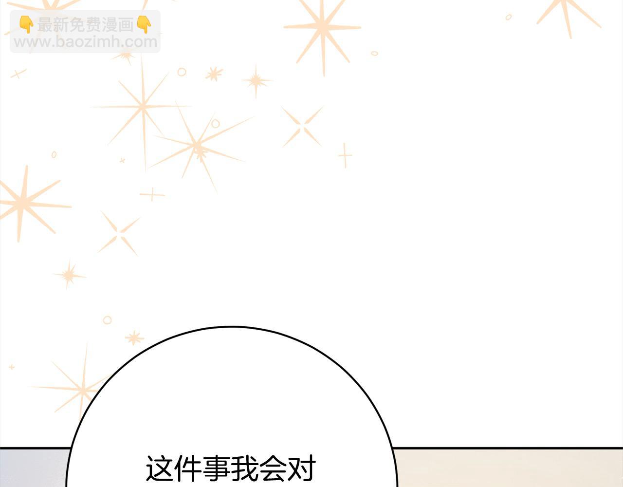 第49话 对不起，我骗了你(1/6)-第50话