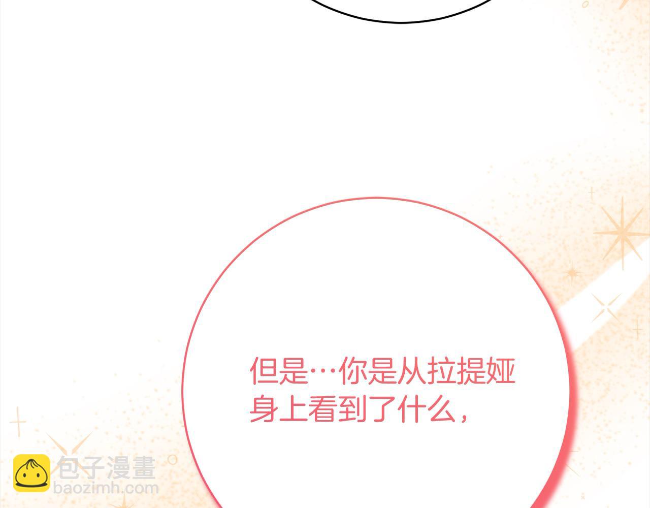 第49话 对不起，我骗了你(1/6)-第50话