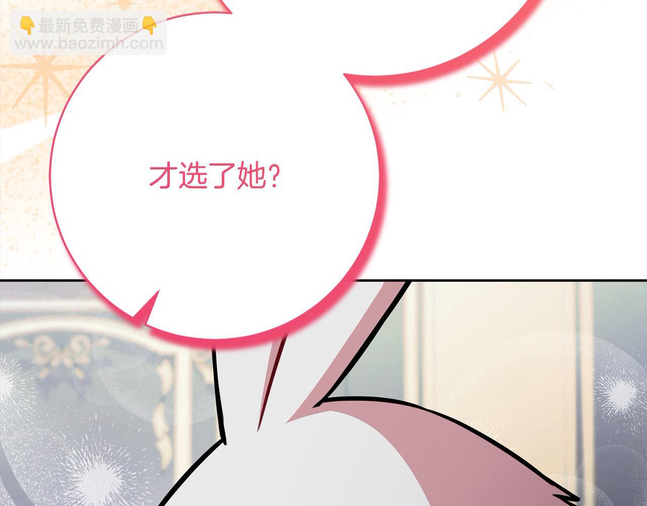 第49话 对不起，我骗了你(1/6)-第50话