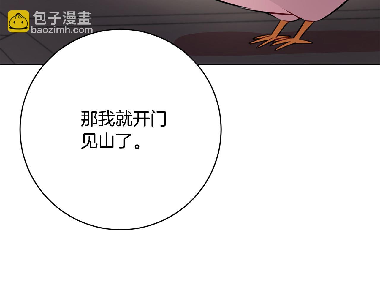 第49话 对不起，我骗了你(1/6)-第50话