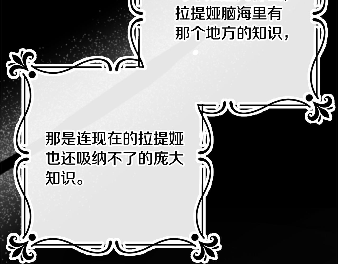 第49话 对不起，我骗了你(1/6)-第50话