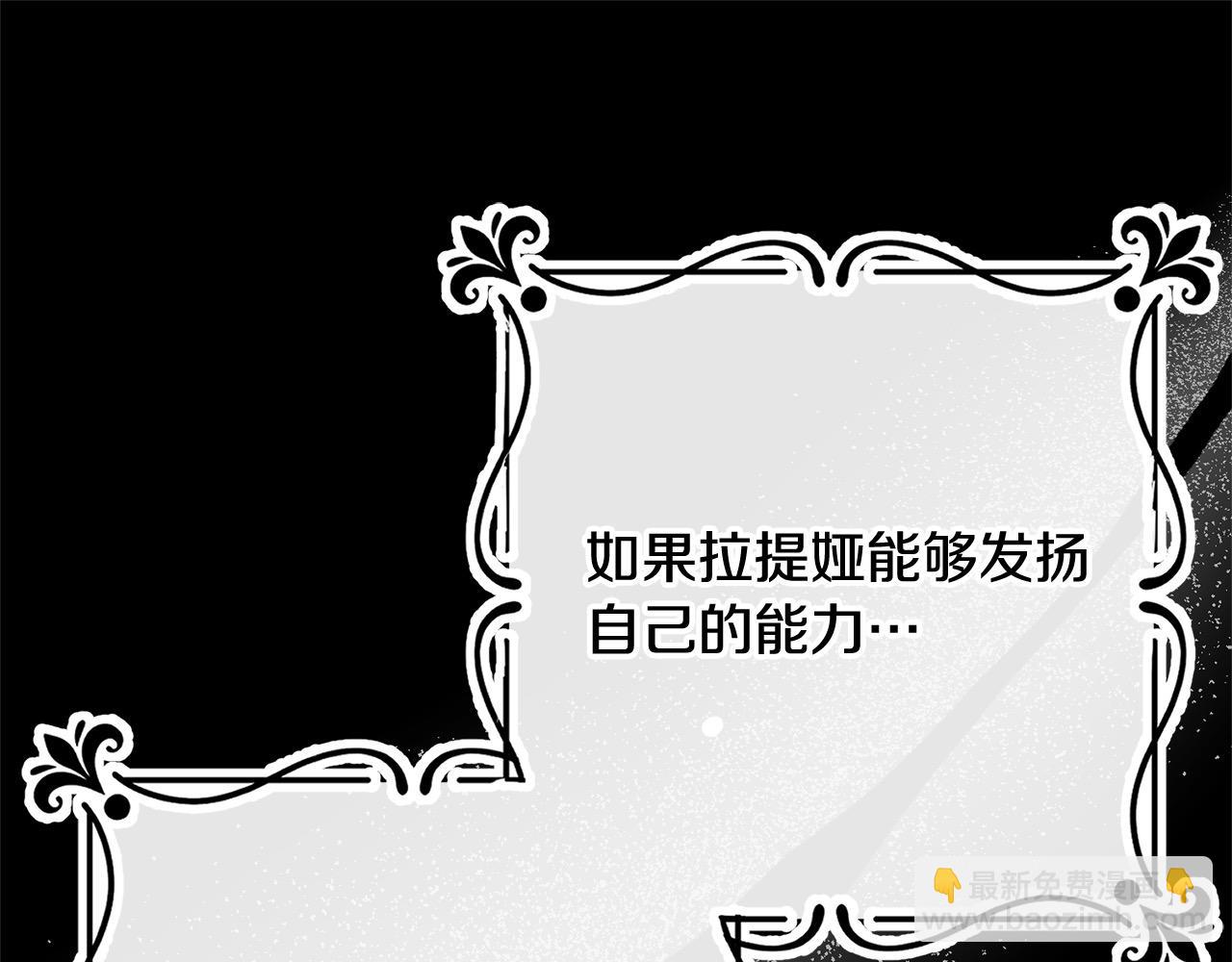 第49话 对不起，我骗了你(1/6)-第50话