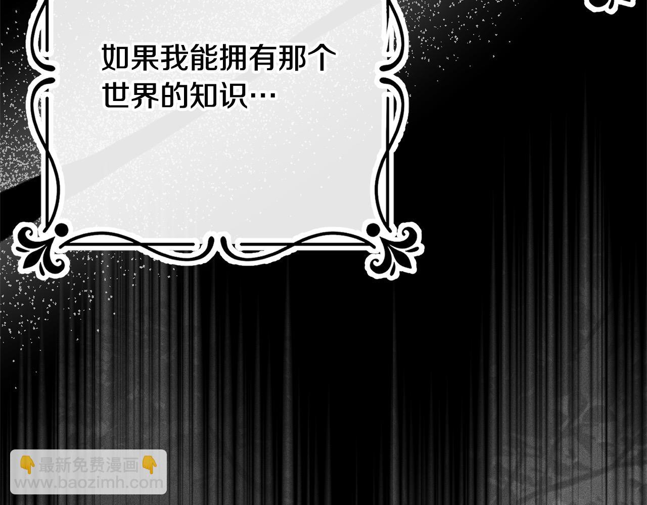 第49话 对不起，我骗了你(1/6)-第50话