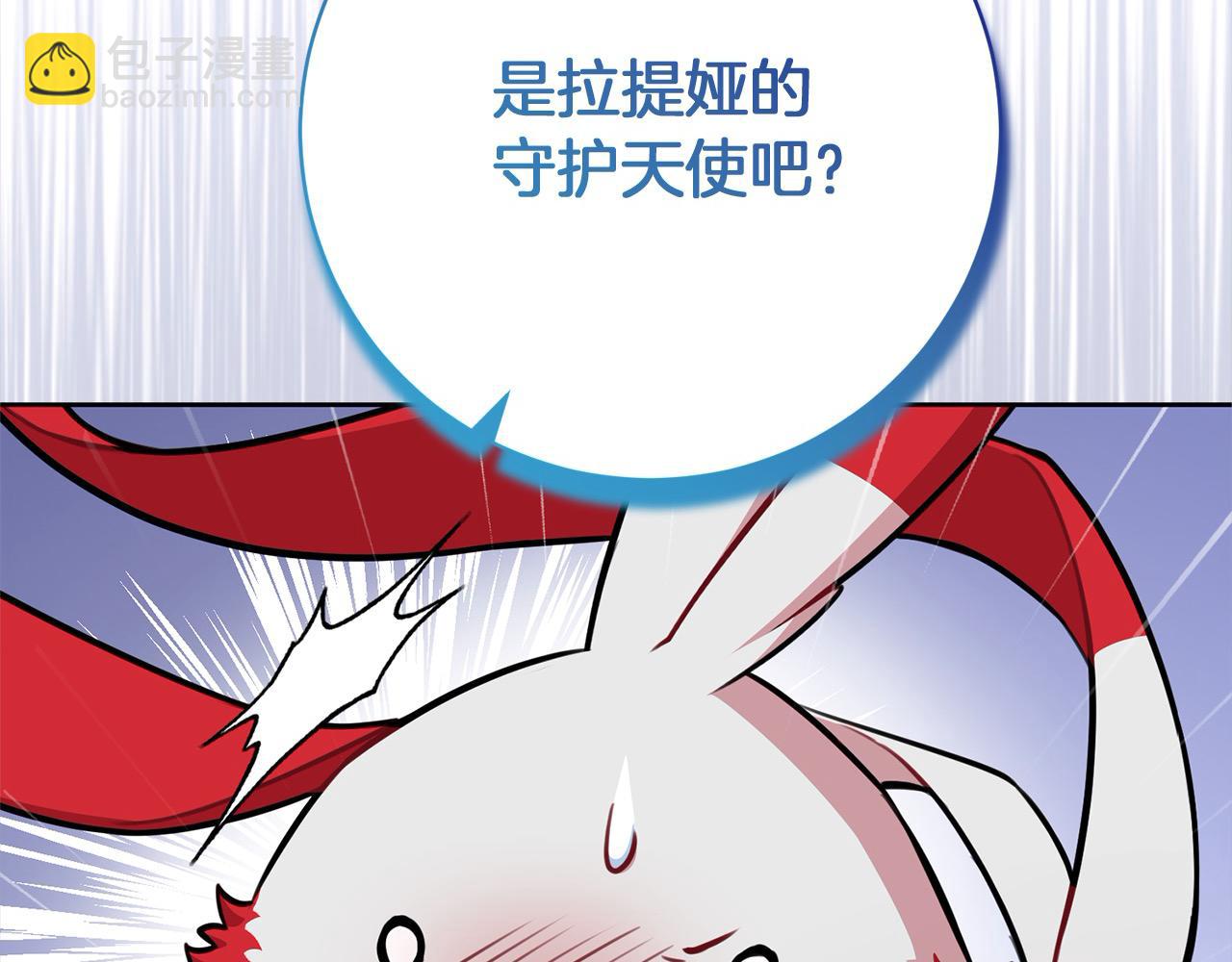 第49话 对不起，我骗了你(1/6)-第50话