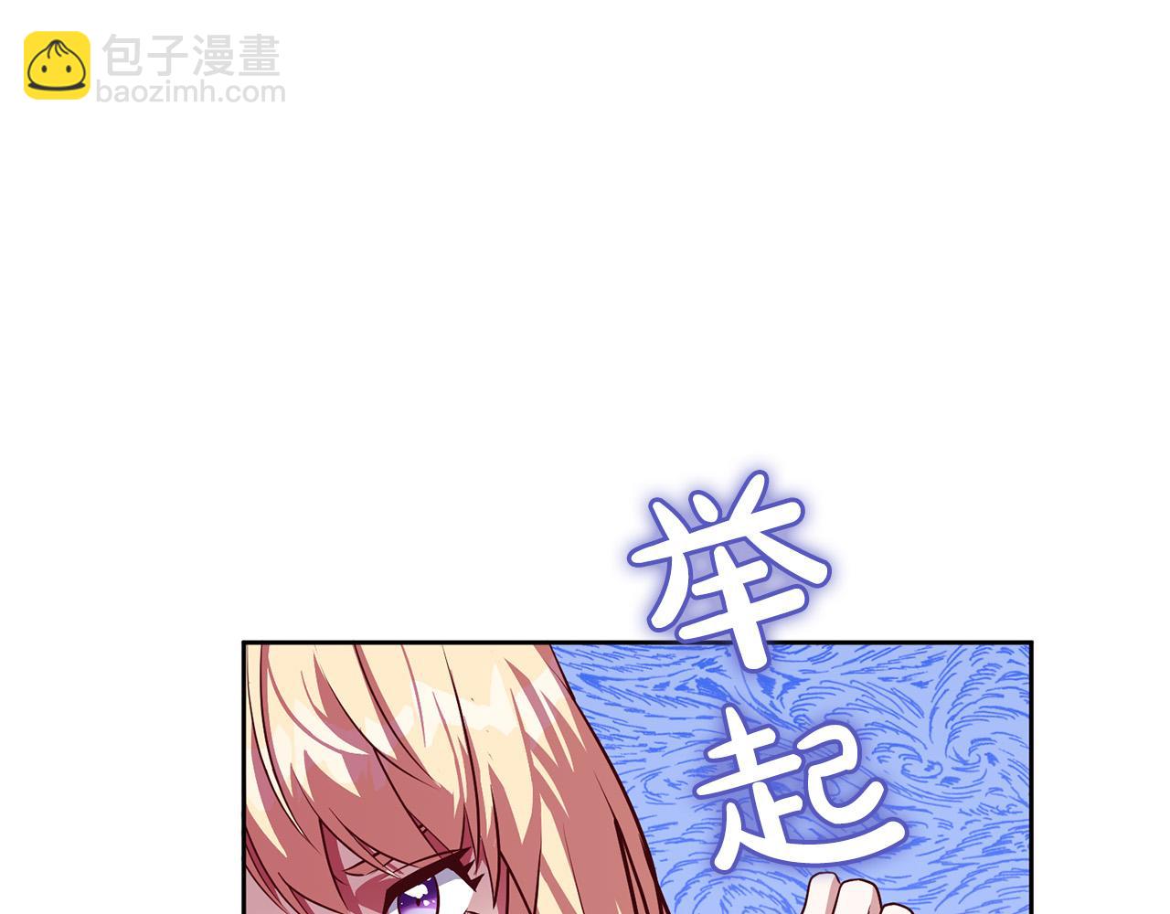 第7话 帮他打跑坏蛋！(1/4)-第8话