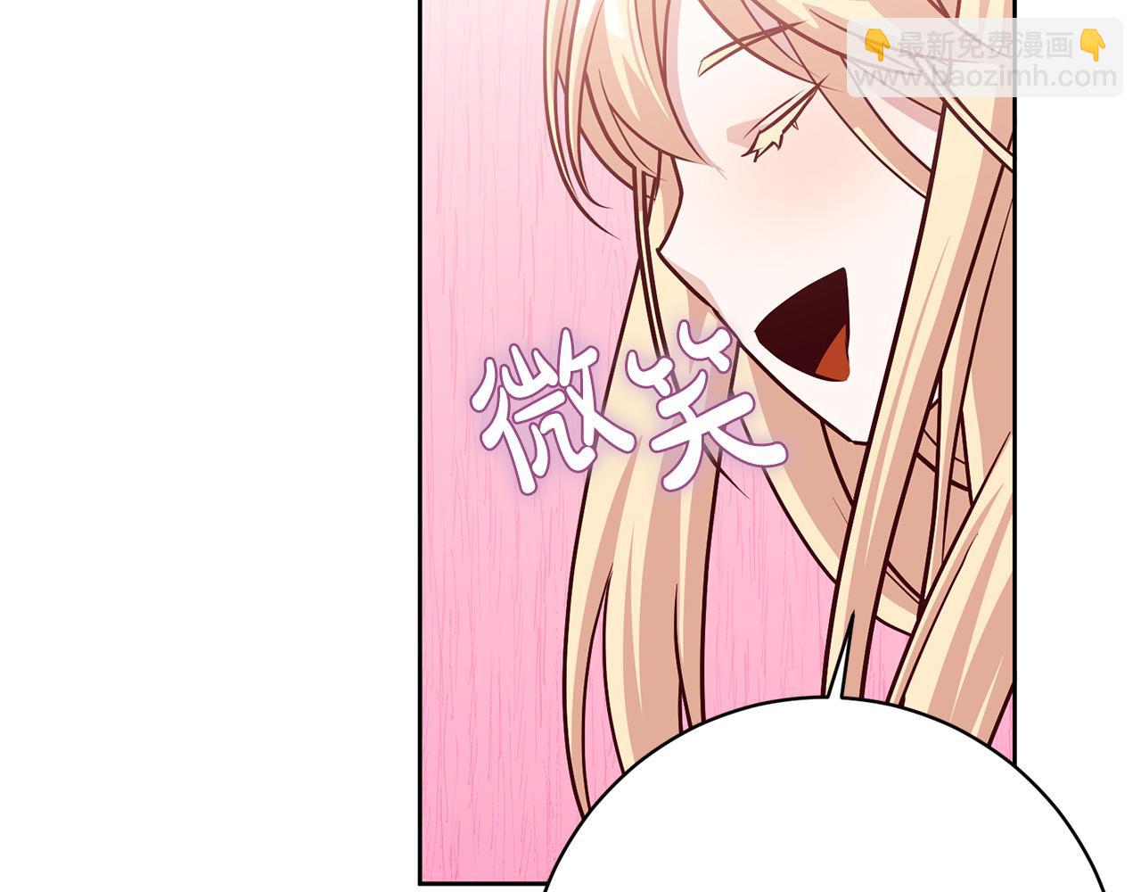 第7话 帮他打跑坏蛋！(1/4)-第8话