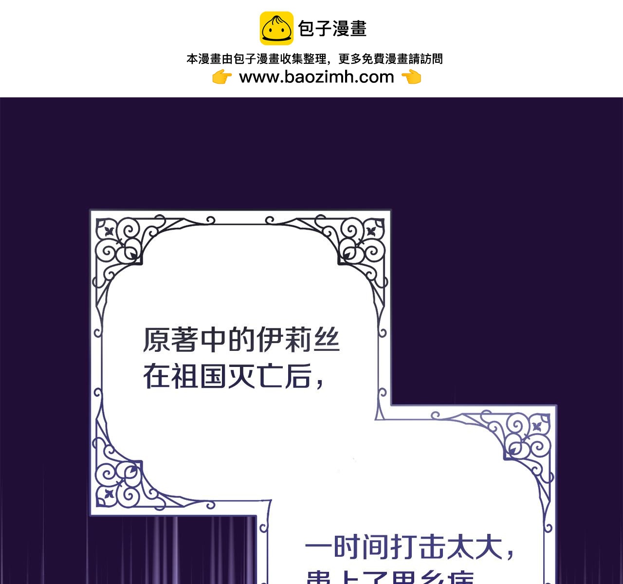 第9话 她真的变了？(1/4)-第10话
