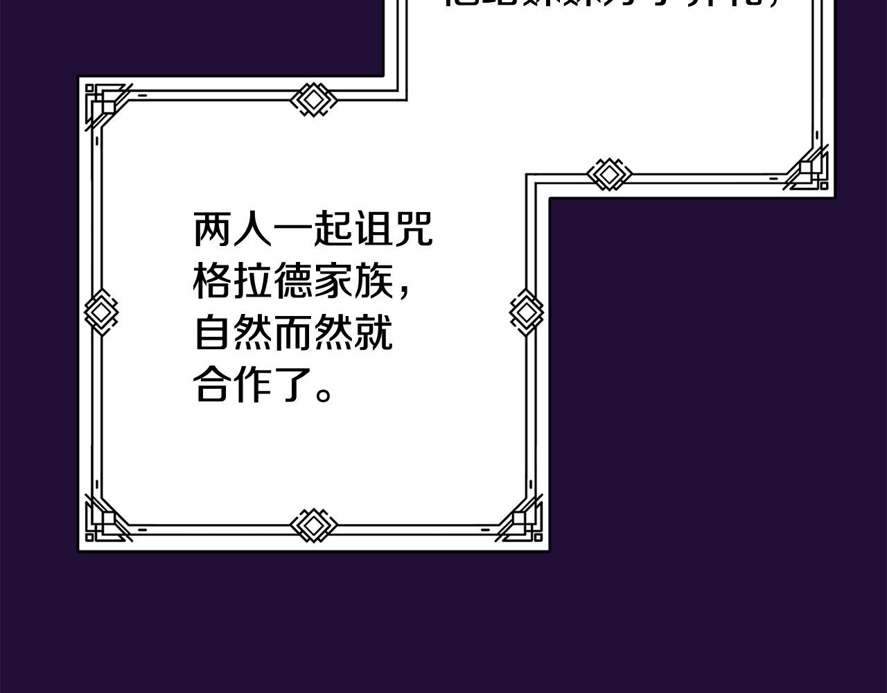 第9话 她真的变了？(1/4)-第10话