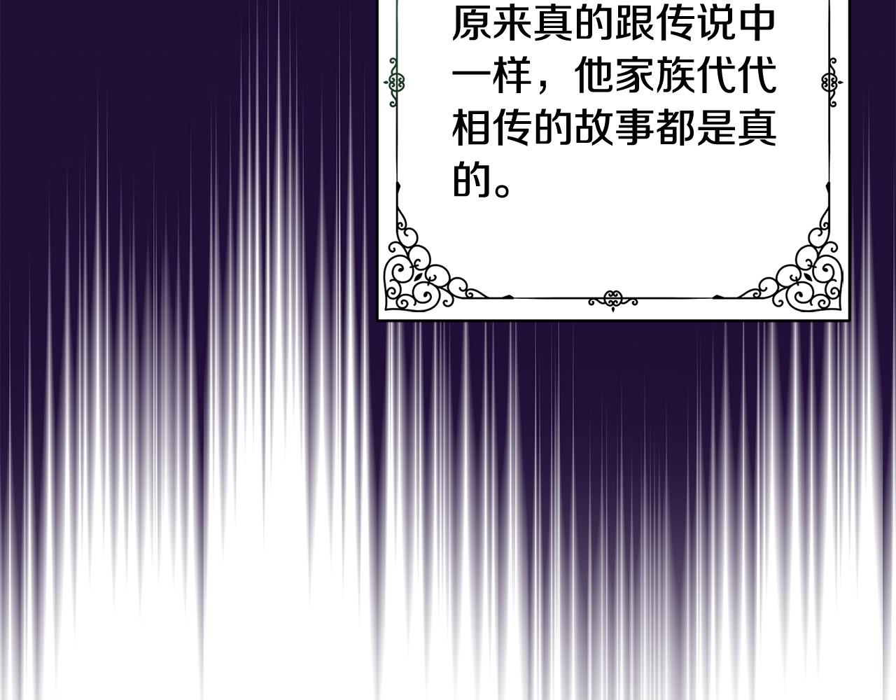 第9话 她真的变了？(1/4)-第10话