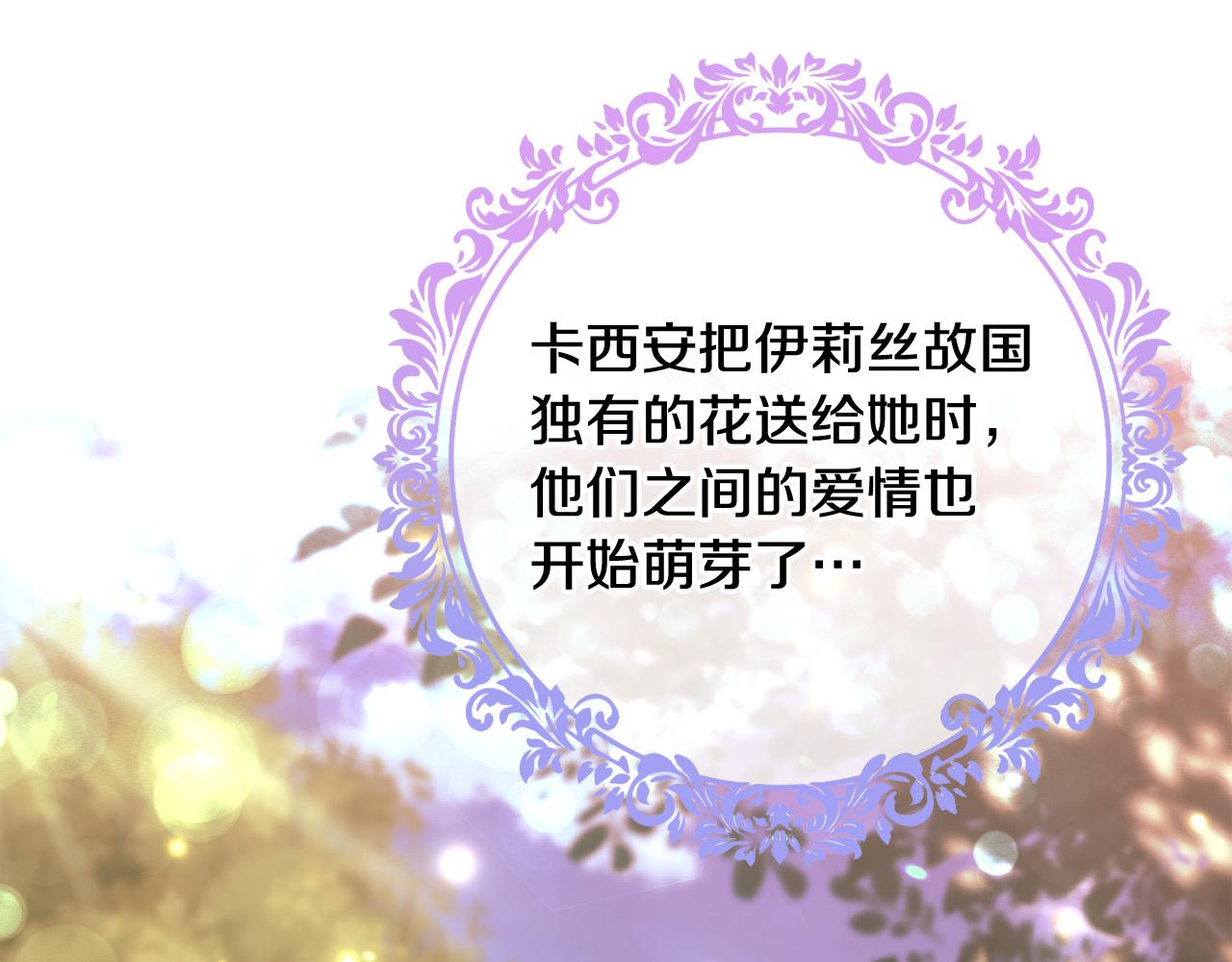 第9话 她真的变了？(1/4)-第10话