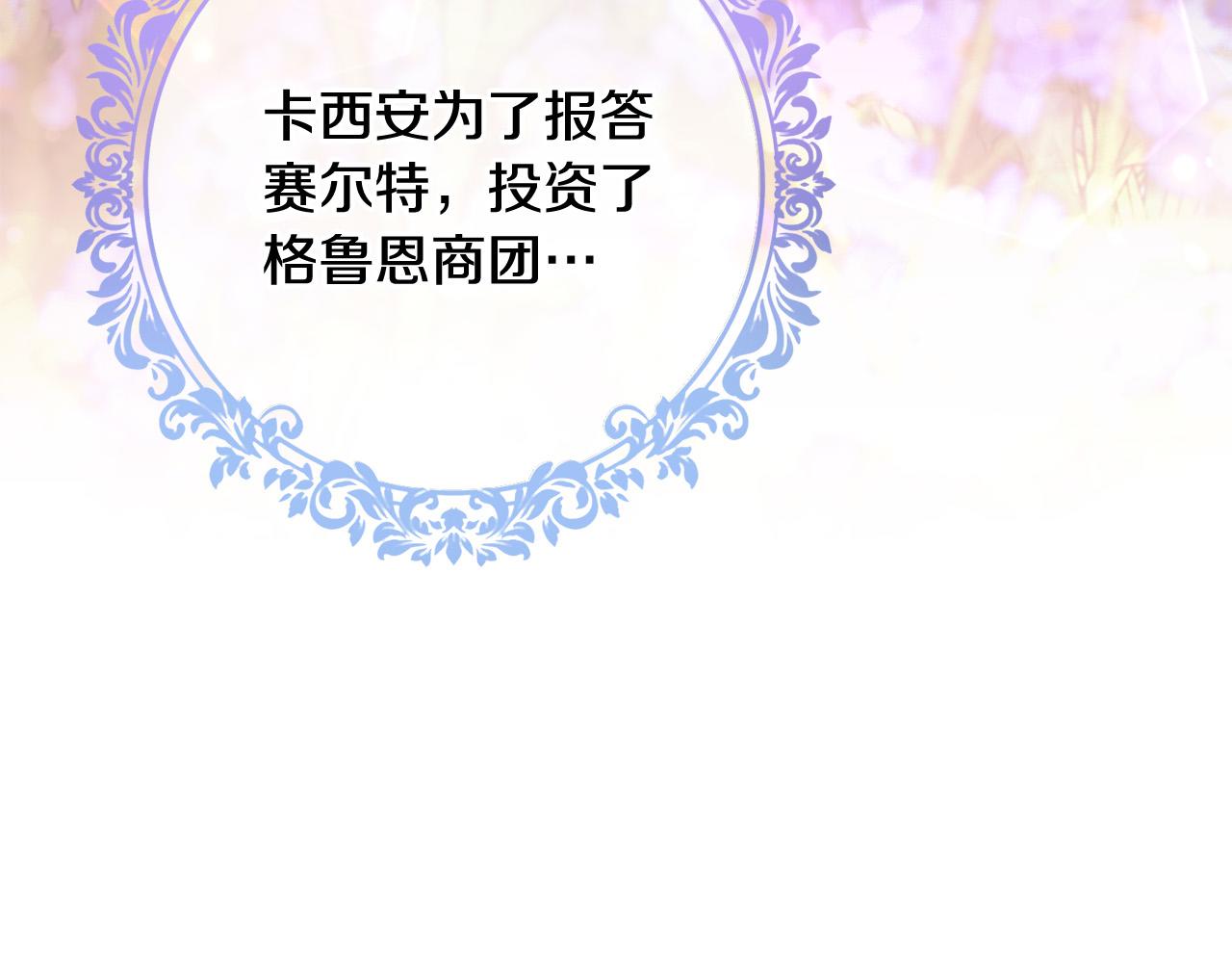 第9话 她真的变了？(1/4)-第10话