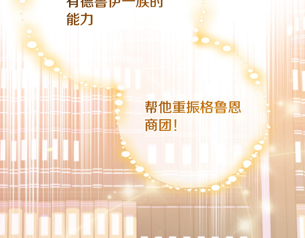 第9话 她真的变了？(1/4)-第10话