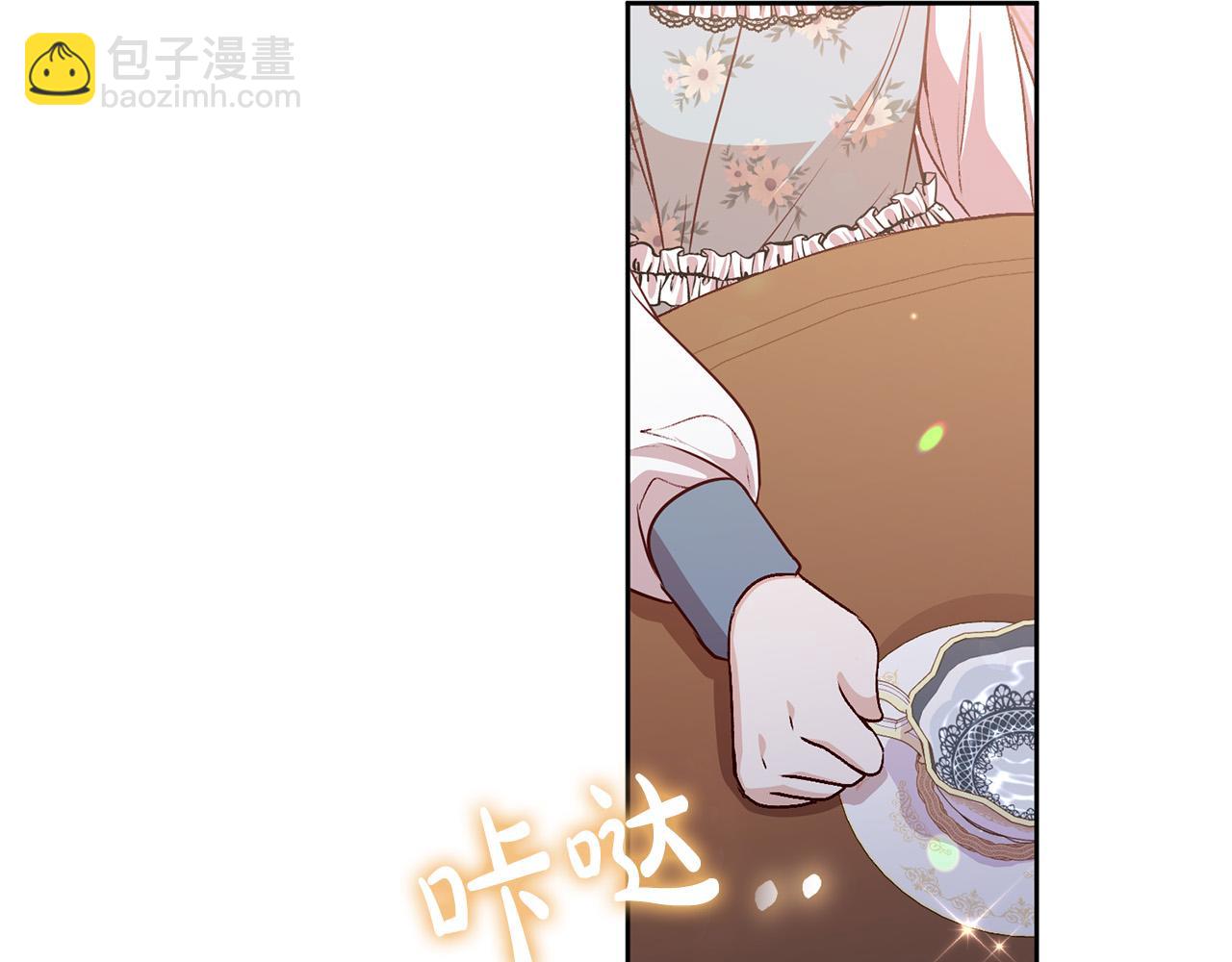 第9话 她真的变了？(1/4)-第10话