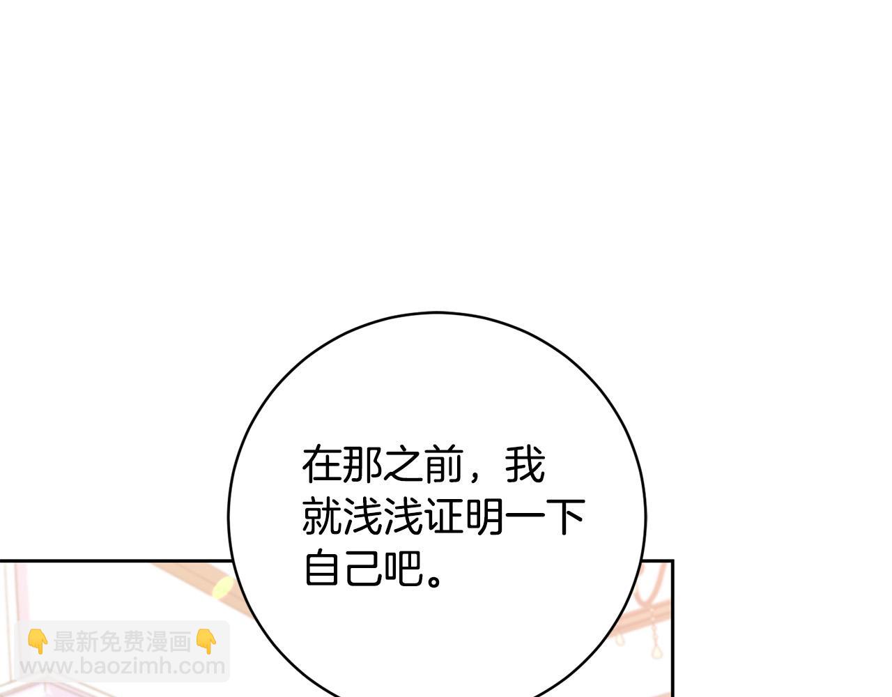 第9话 她真的变了？(1/4)-第10话