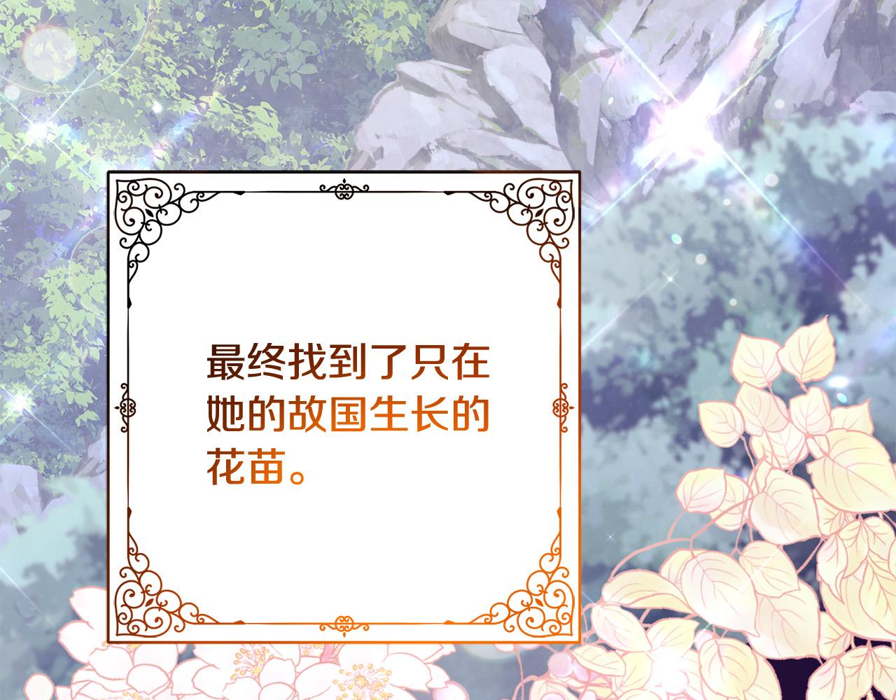 第9话 她真的变了？(1/4)-第10话