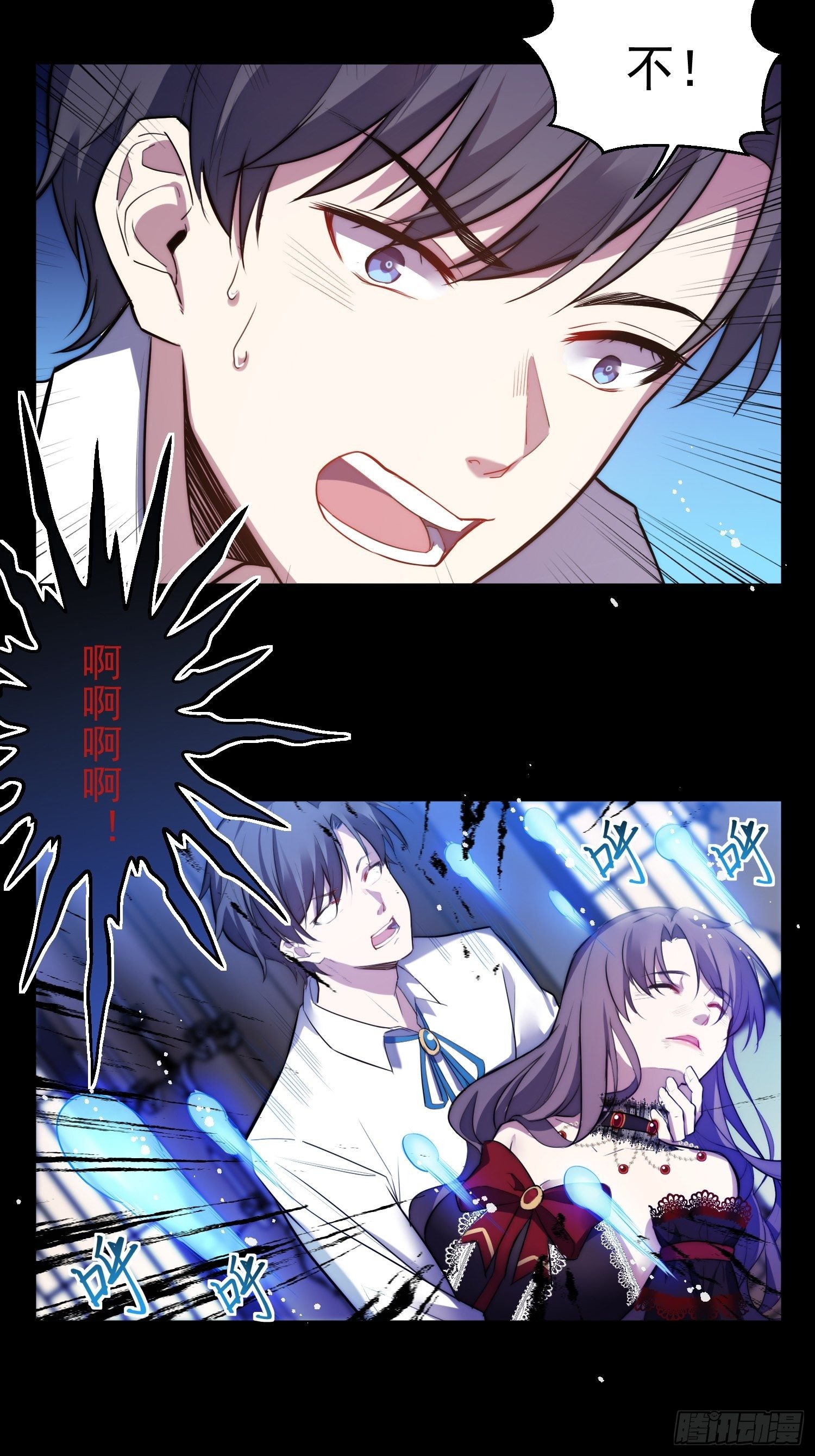 1.魔女重生-第2话