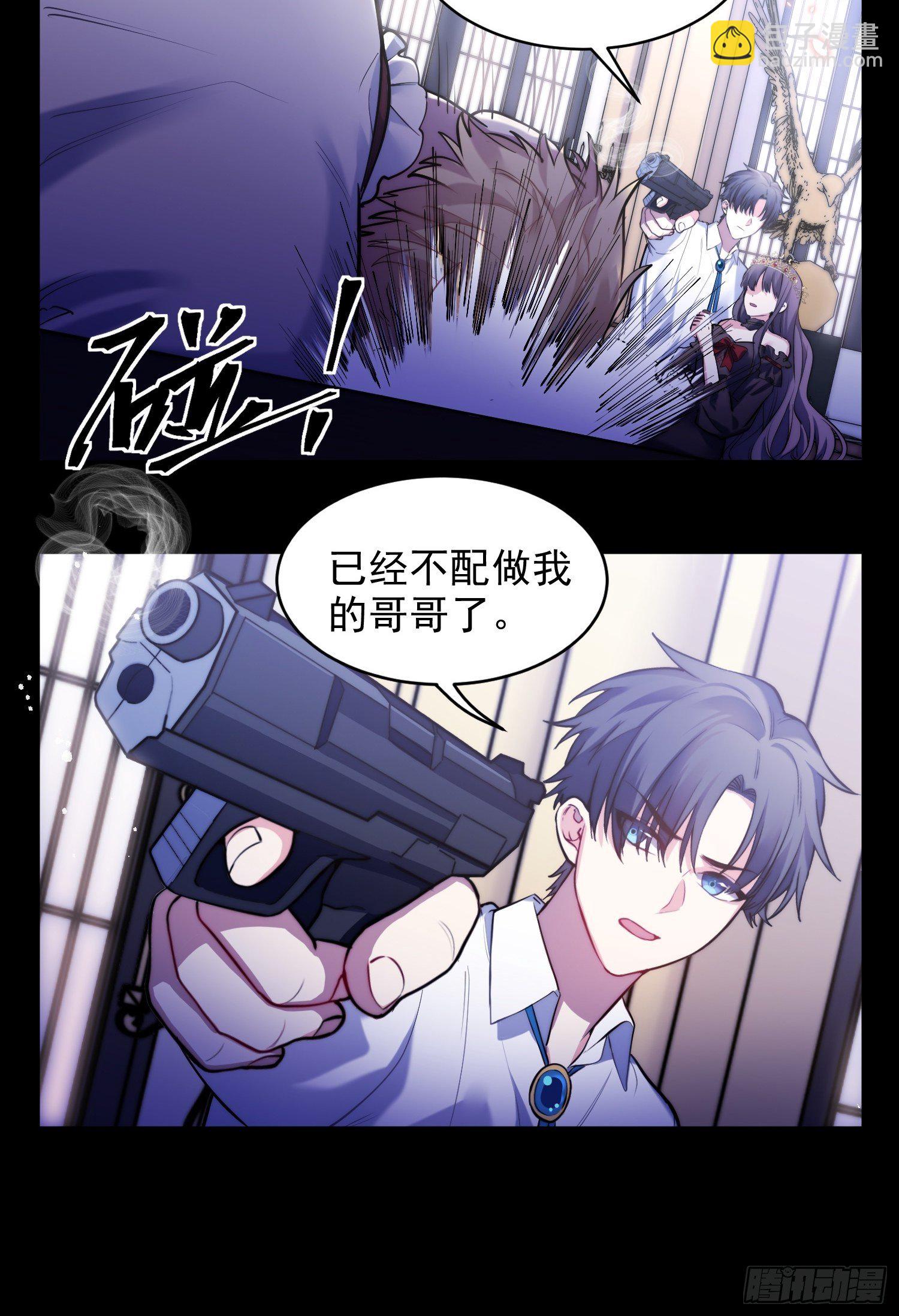 1.魔女重生-第2话