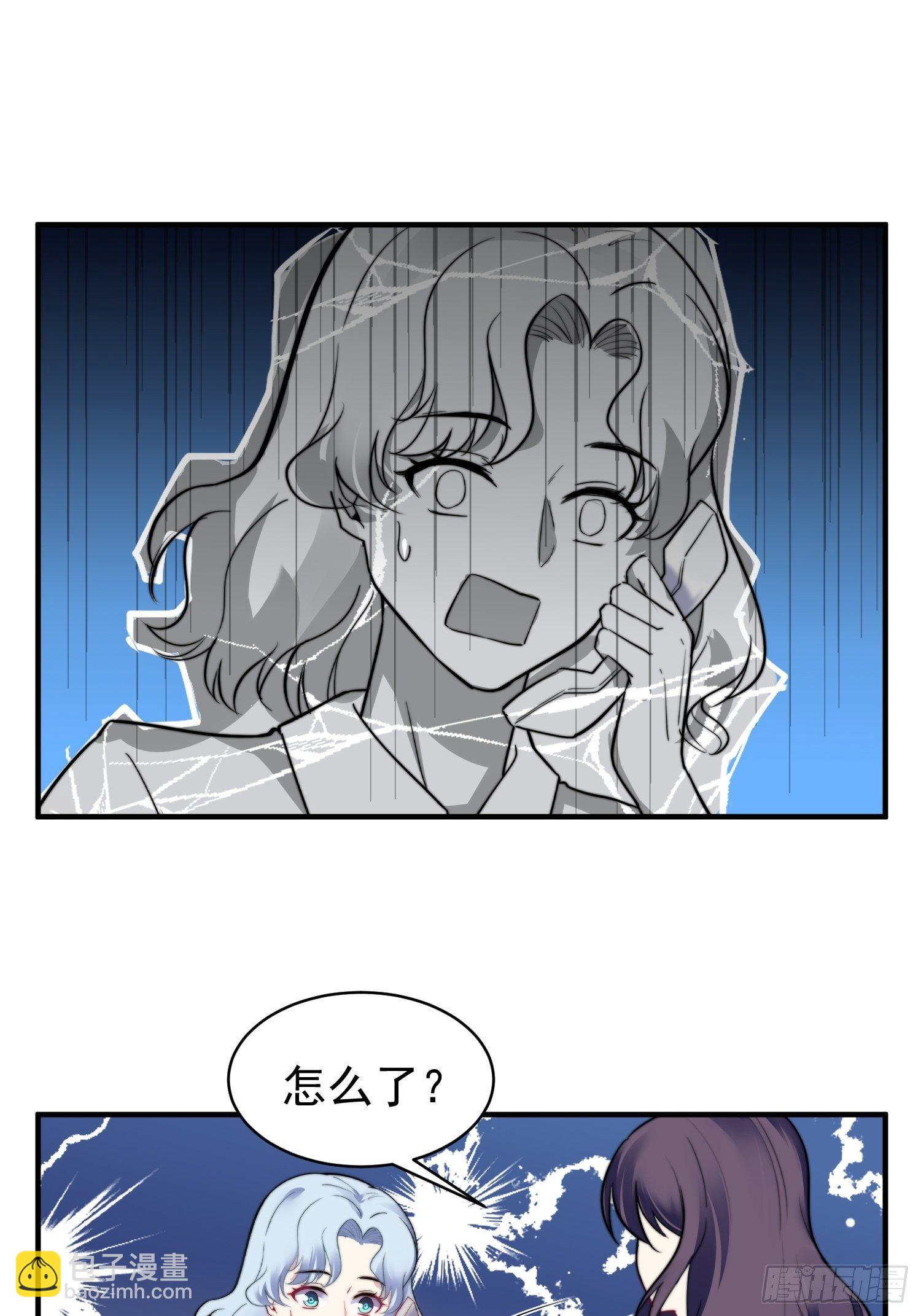 11.前夫来电-第12话