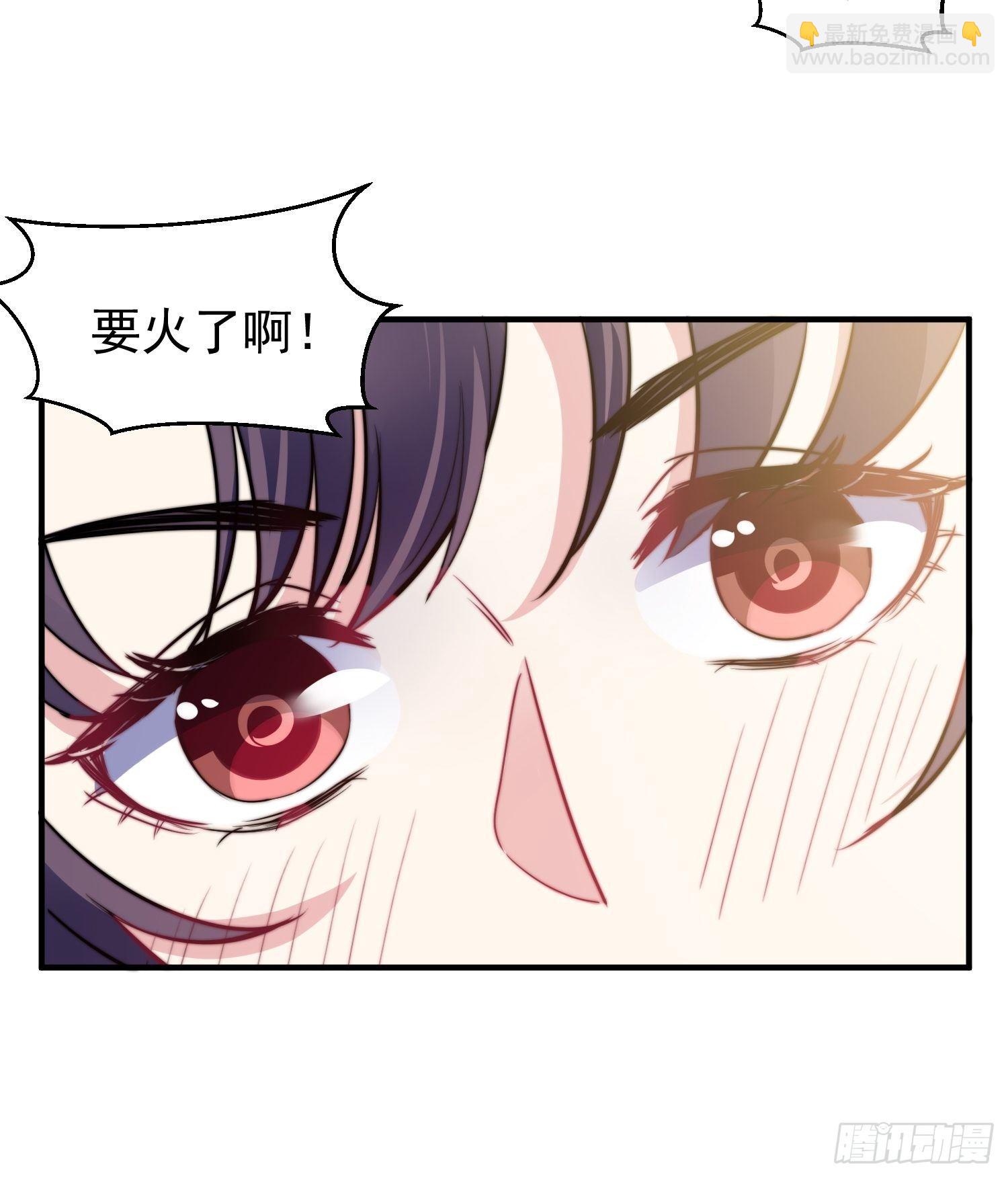 11.前夫来电-第12话