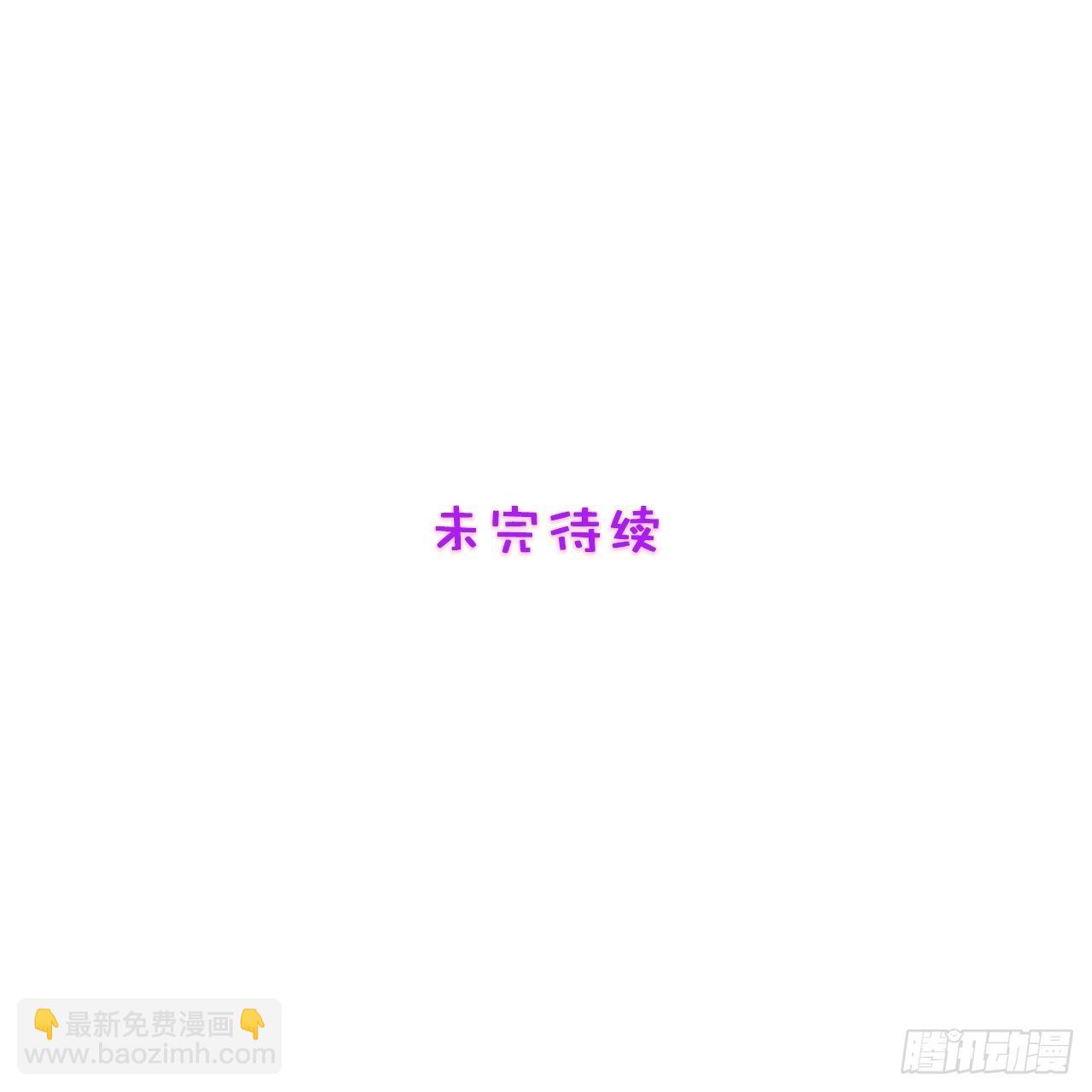 11.前夫来电-第12话